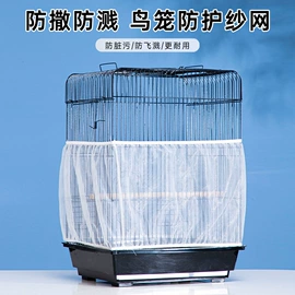 鸟笼;其他小宠用品;仓鼠生活用品