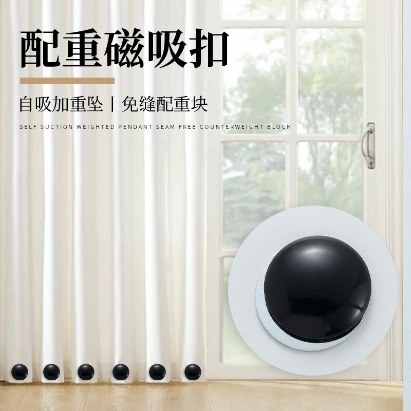 Magnetic Curtain Weight Clips, No-Sew Windproof Clips for Shower Curtains, Bed Sheets, Tablecloths, Curtain Windproof Pendants, Magnetic Suction Clips Magnetic Curtain Weight Clips, No-Sew Windproof Clips for Shower Curtains, Bed Sheets, Tablecloths, Curtain Windproof Pendants, Magnetic Suction Clips