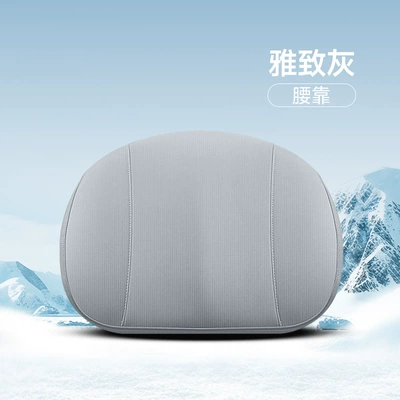 Cool pad, Single-piece Four Seasons Universal Ventilated Butt - elegant-gray-memory-foam-lumbar-support