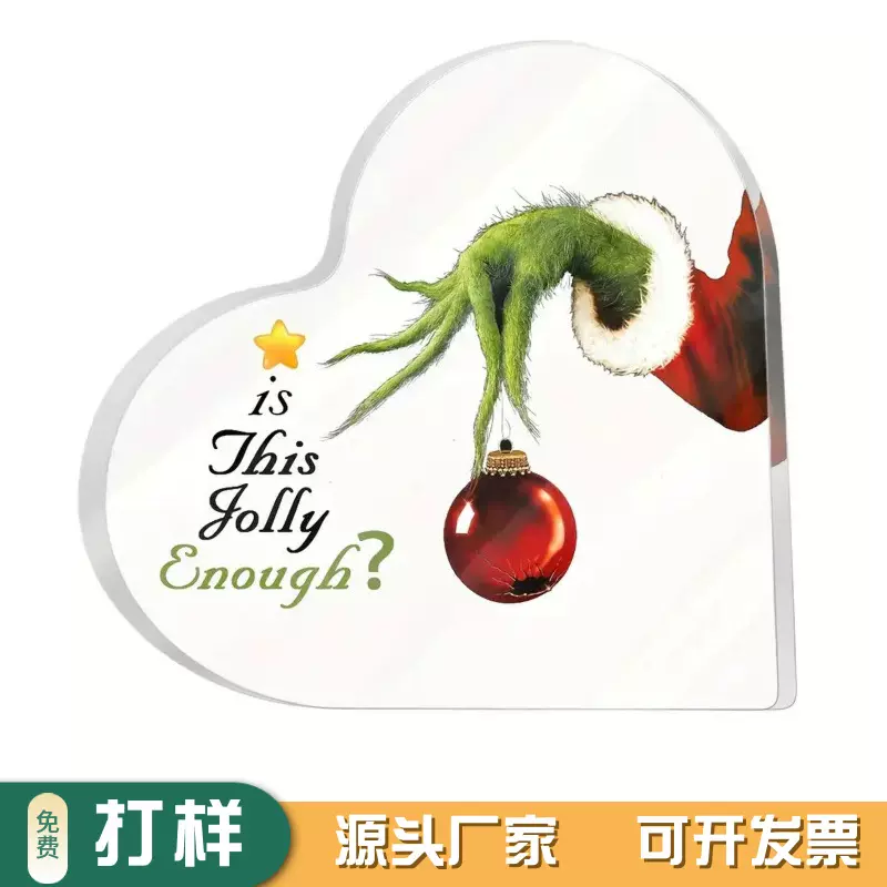 亚马逊新款爱心透明亚克力圣诞节万圣节母亲节家居工艺品摆件