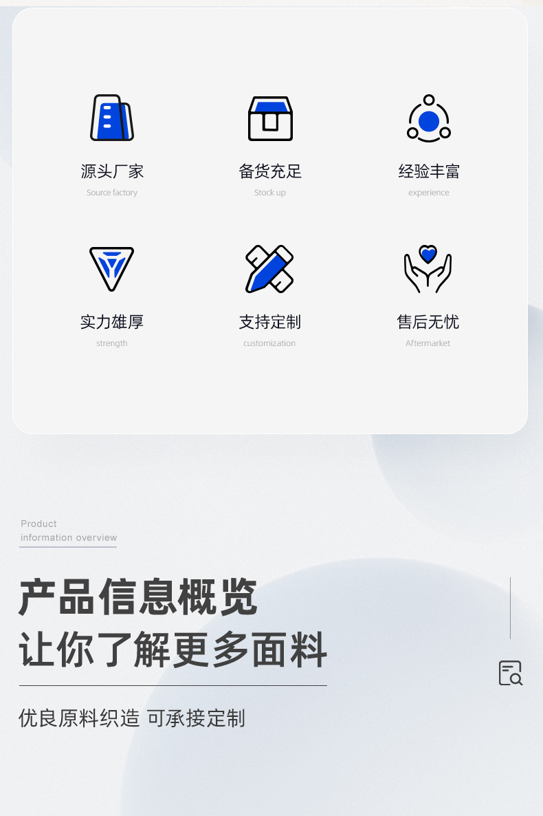 骑兵斜水洗棉详情页_02