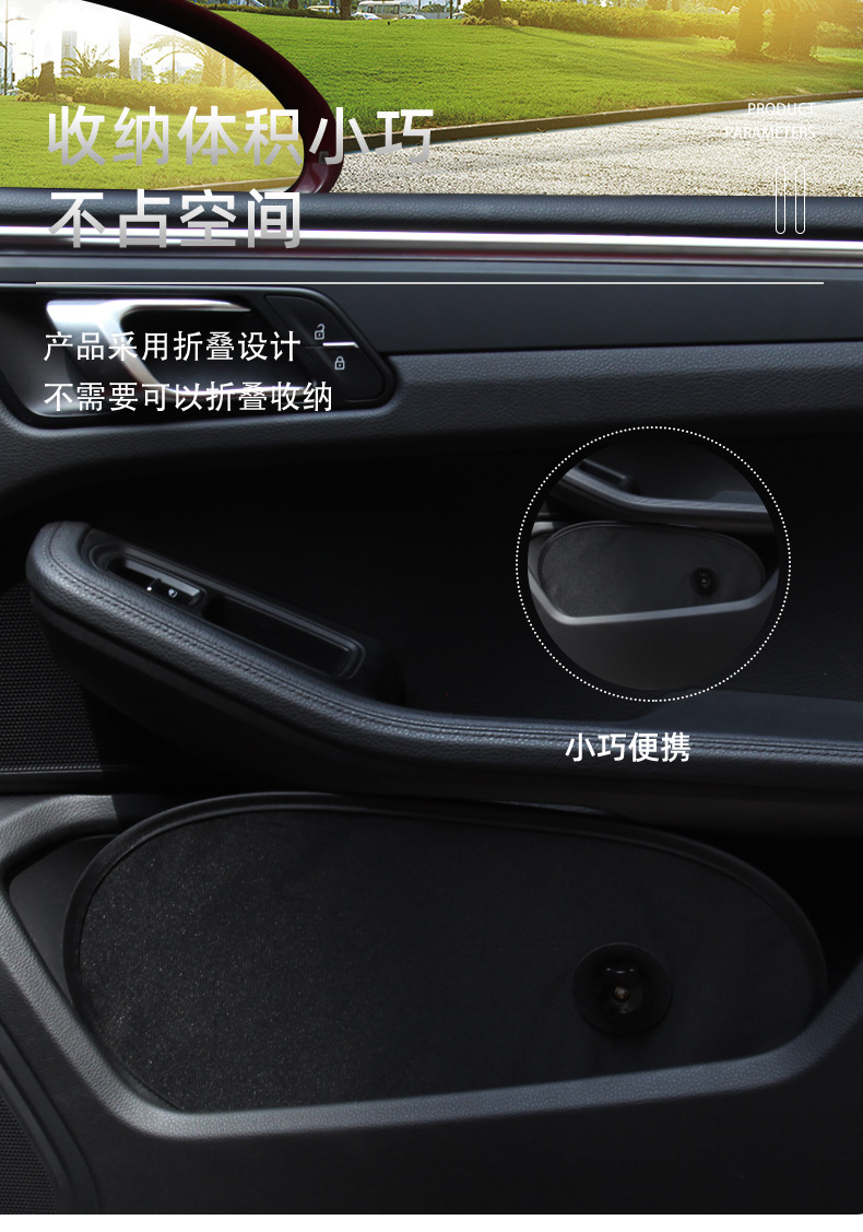 Car Sunshade Suction Cup Type Adjustable Side Window Sunshade Does Not Block the Line of Sight Sun Protection and Heat Insulation Mesh Sunshade