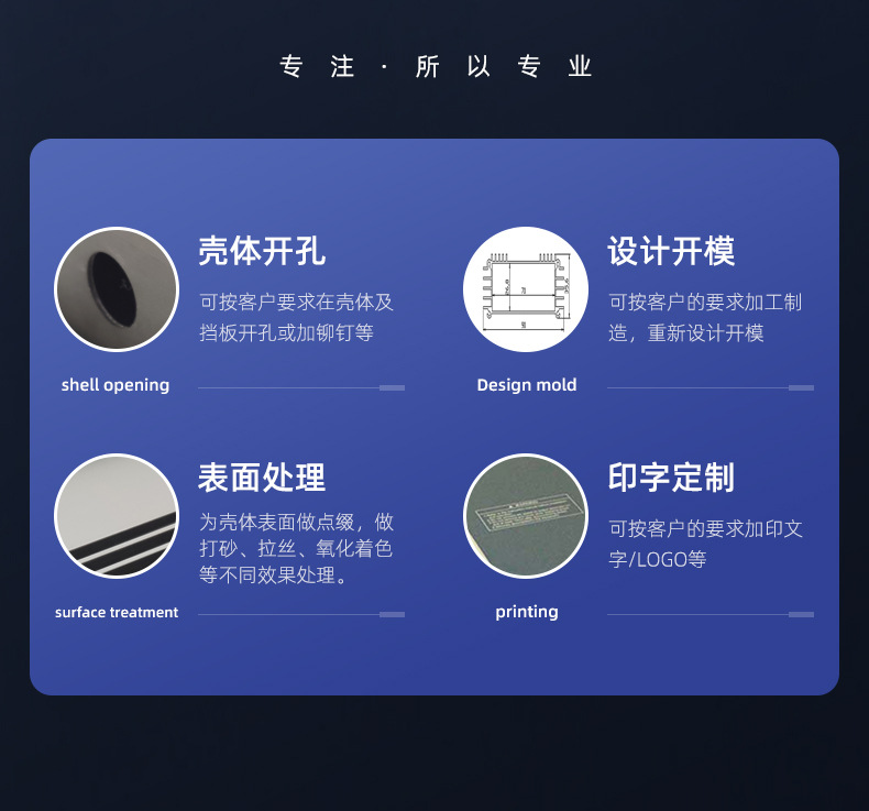 叁壹铝业-详情页_09
