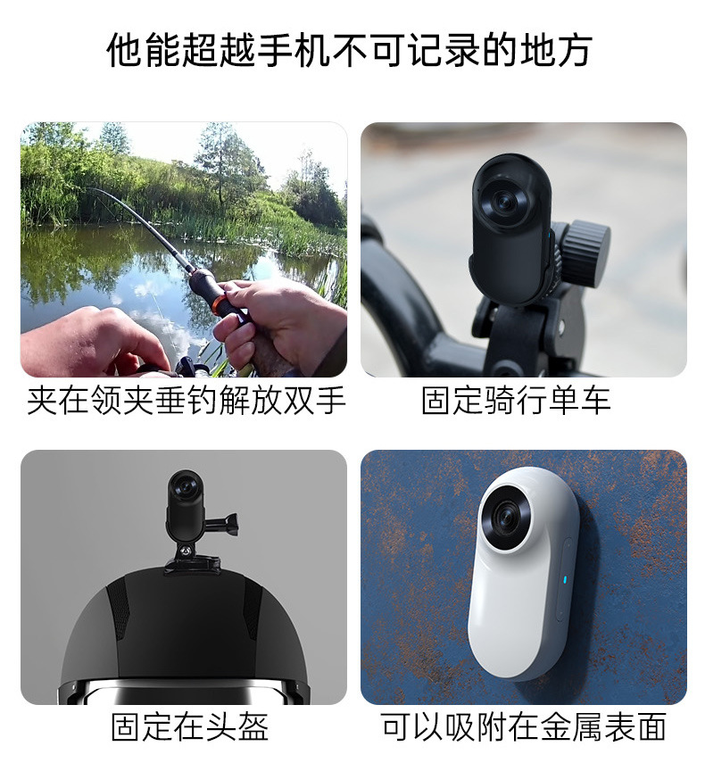 Suitable for Yinsi Tong 360 Sports Panoramic Camera Chest-Mounted Motorcycle Driving Recorder Thumb