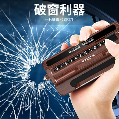 mobile phone holder anti-theft — Nömrəli dayanma kartı