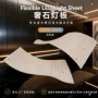 透光高亮度大理石led灯片