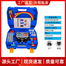 r134a��ý����܇���{��ý�����ÿ��{ѩ�N���������䄩�ӷ���