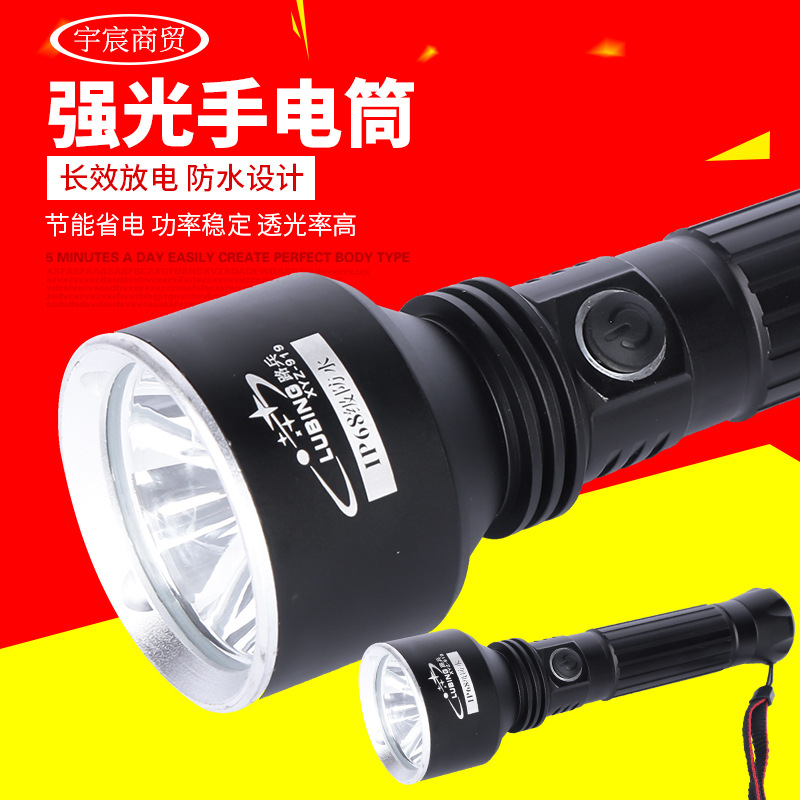 flashlight