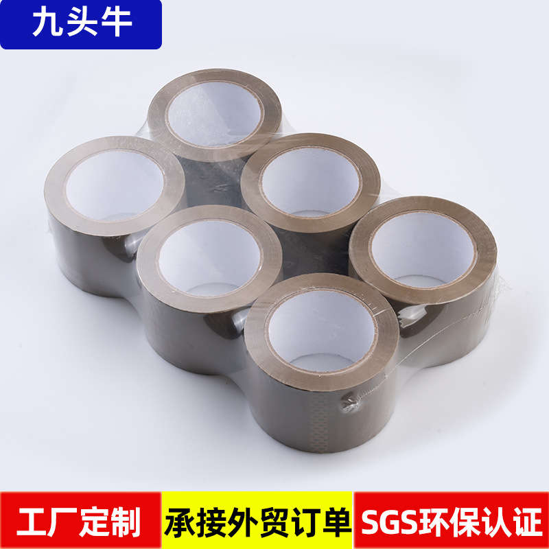 Fabricante al por mayor cinta de sellado bopp café tierra sepia embalaje expreso cinta de sellado de alta viscosidad