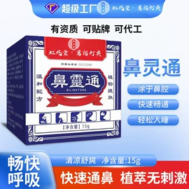 保健器具配件;身体护理套装;保健护具