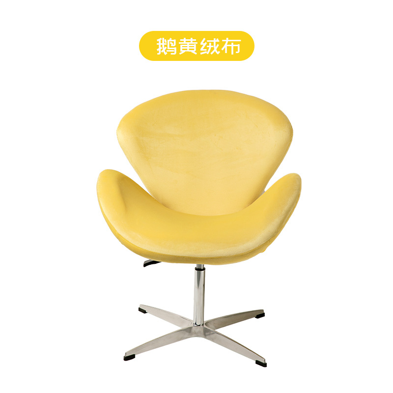 구스 옐로우 벨벳