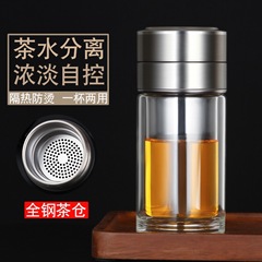 高級二重ガラス泡カップ茶水分離防漏断熱オフィスギフトカップ