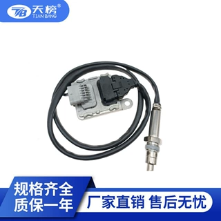 氮氧传感器SNS991/227905JU0A适用于RENAULT Nox sensor 跨境工厂