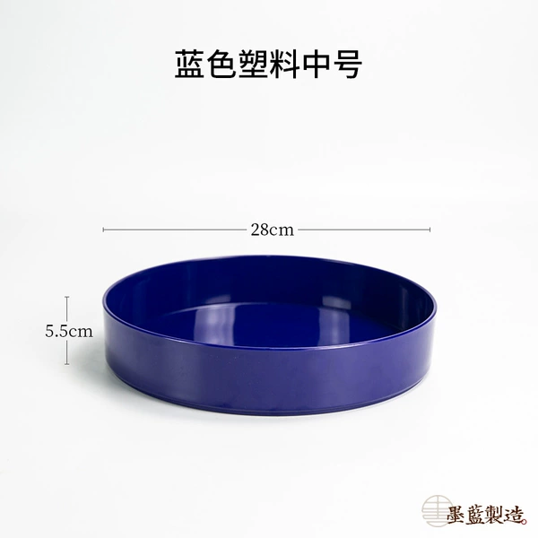Blue round 28cm