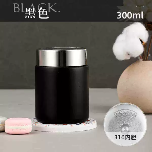 (Long-lasting thermal insulation) Dark at night