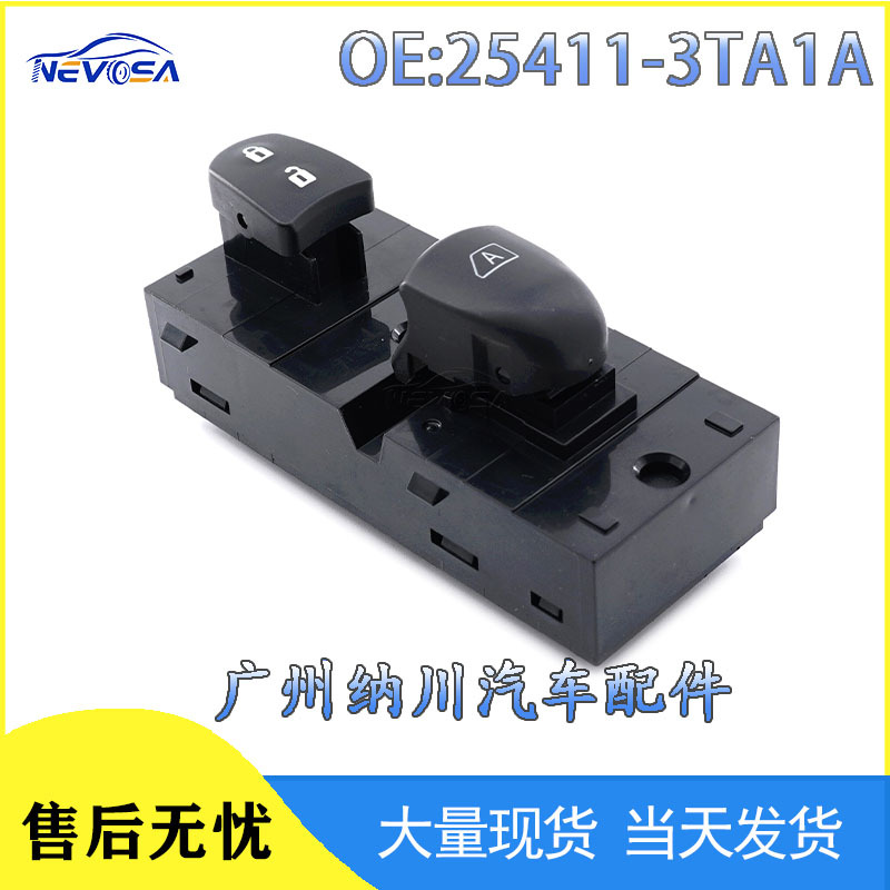 25411-3Ta1A Is Suitable for Nissan Teana Car Parts Window Lift Control Switch Glass Lift Regulator