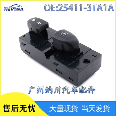 Nissan Teana üçün 25411-3Ta1A Şüşə Qaldırıcı Nəzarət Açarı