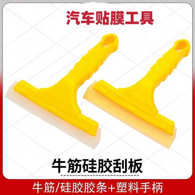 Инструмент для пленки для автомобильного стекла, скребок для сухожилий, силиконовый стеклоочиститель, наклейка на стену, рекламный стеклоочиститель для чистки швов