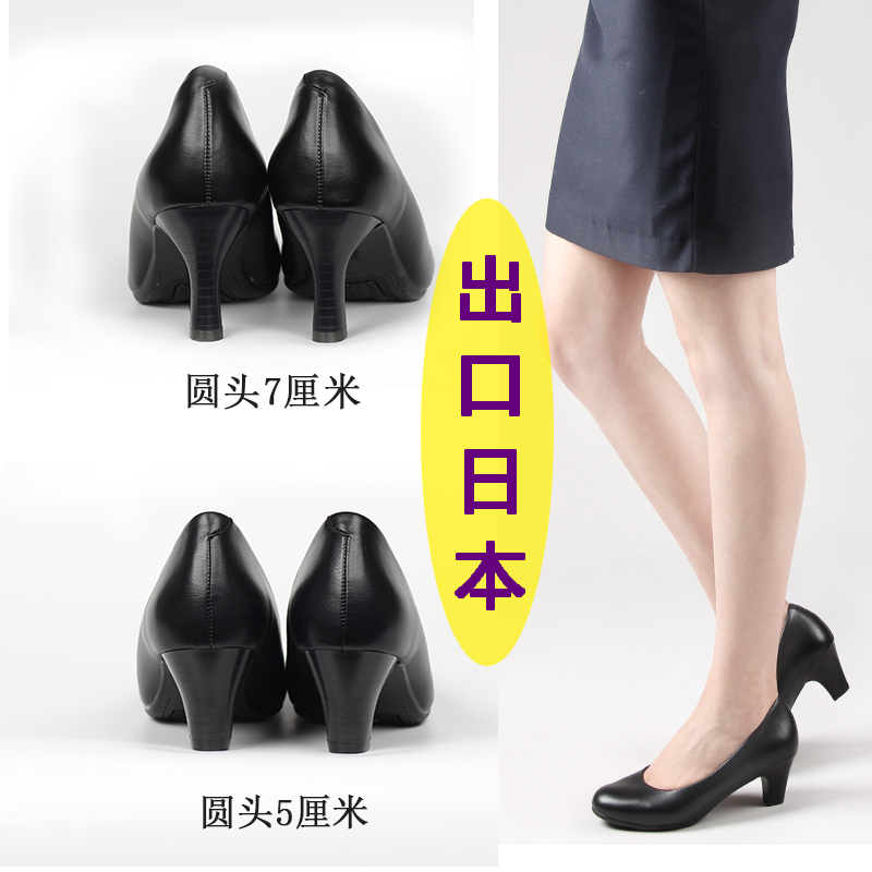 Japanese Round Toe Work Shoes Black Leather Shoes Professional Women's High Heels Stiletto Shoes Comfortable Etiquette Shoes Workwear Shoes