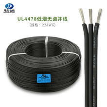 �S��ֱ�NXLPE�ž�4478#22AWG 2P/3P/4P�o���~�͟��o�u ���Ø�