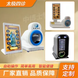 电脑触控产品;电脑一体机;其他智能设备