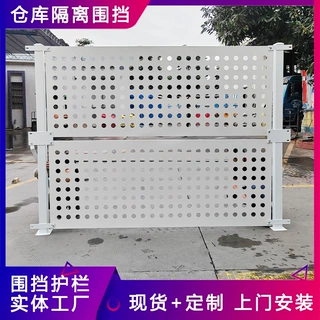 深圳车间隔离网设备防护栏分流网铁丝网围栏通道围栏冲孔板围挡