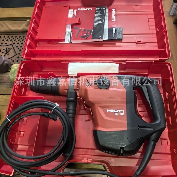 特价现货 批发瑞士 HILTI喜利得多功能电锤钻TE60