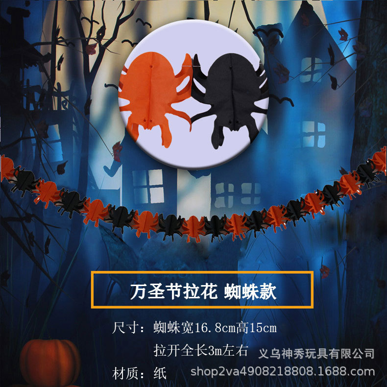 Halloween decoración banner bar lugar diseño suministros calabaza guirnalda fantasma Festival cráneo fantasma cabeza triángulo banner