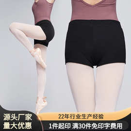 芭蕾舞练功服成人舞蹈裤女练功裤棉三分短裤紧身平角裤新款形体服