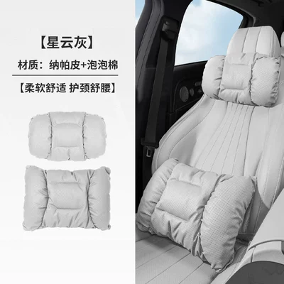 Maybach E300L/C260L/GLE/GLC/GLB neck – Headrest - nebula-gray-headrest