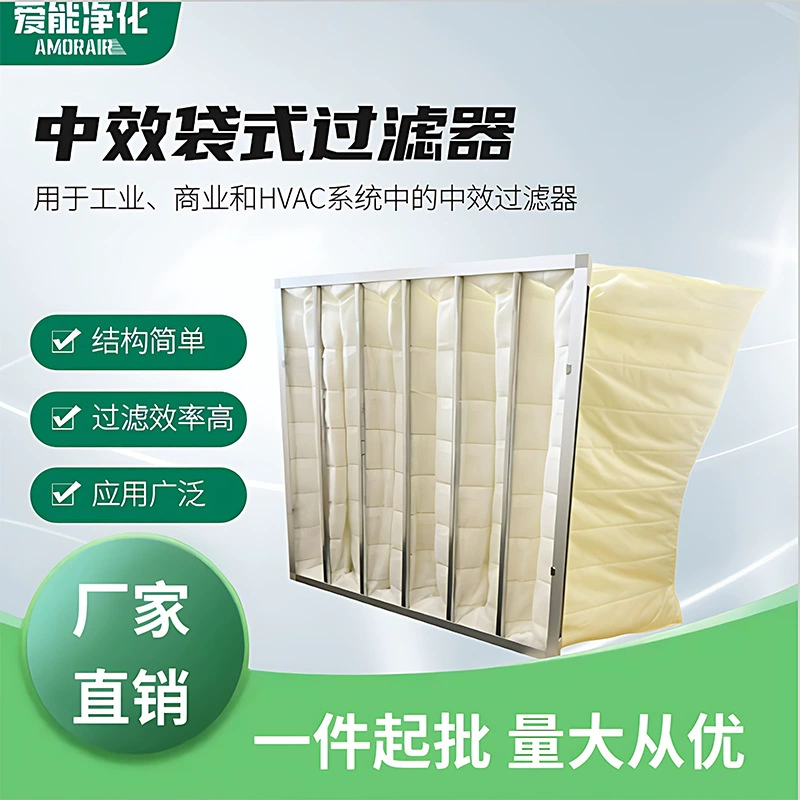 Беззаботное послепродажное обслуживание с полной гарантией ​ Промышленные чистые помещения обладают большой пылеудаляющей способностью и оснащены фильтрами-мешками, которые легко устанавливать.