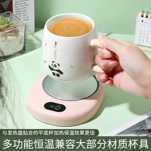 Multifunctional 55-degree Constant Temperature Coaster Three-gear Adjustable Temperature Insulation Heating Warm Coaster Dormitory Office USB Mute