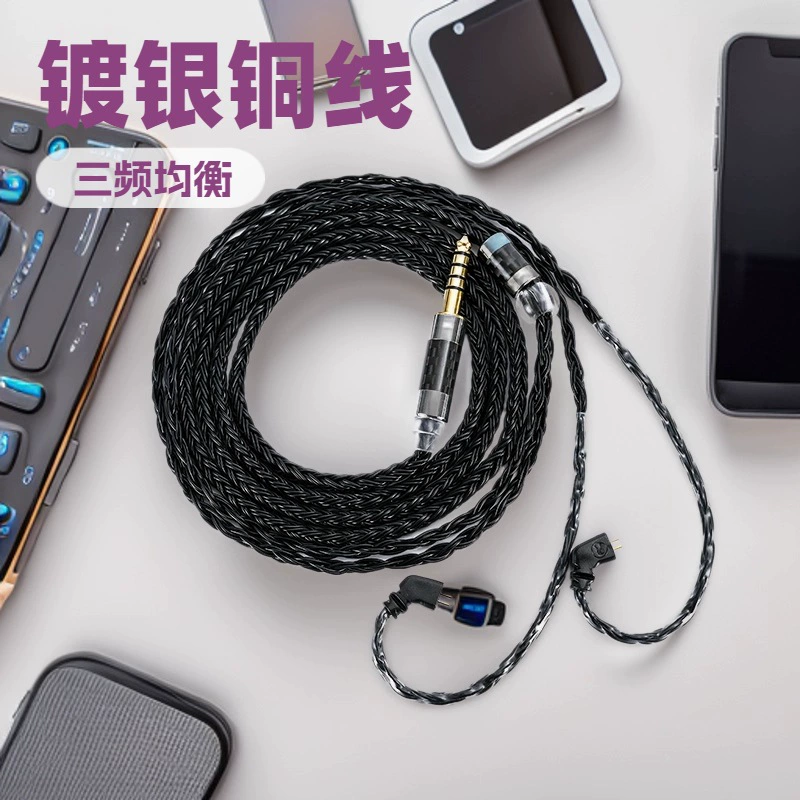 16-Strand 5N Single Crystal Copper Silver-Plated Hifi Upgrade Cable, Three-Band Balanced Headphone Upgrade Cable, Digital High Fidelity