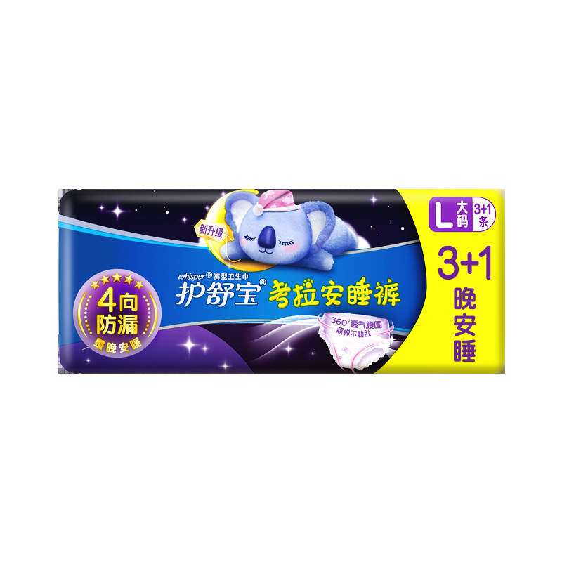 80742102-護舒寶考拉安睡褲L碼夜用褲型衛生巾3+1片