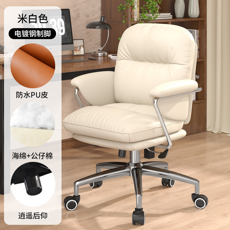 silla de asiento de oficina ergonómica doméstica silla giratoria silla de computadora silla ergonómica