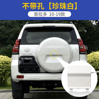 Suitable for 10-19 new Prado Spare wheel cover - 10-19-prado-spare-tire-cover-hole-cover-pearl-white-without-hole