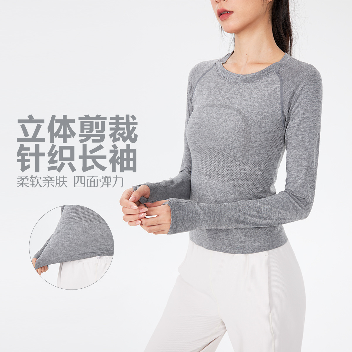 Yoga Wear Seamless Knitted 2.0 Sports Breathable Long-Sleeved Women's Fitness Running High-Elastic Quick-Drying Pilates Top T-Shirt