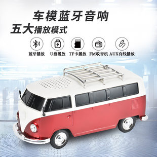Wireless bus, travel handheld speakers, bluetooth, Birthday gift, factory direct supply