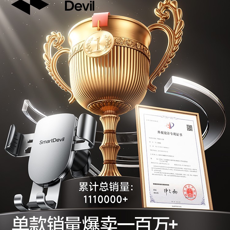 Flash Magic Mobile Phone Car Mount 2025 New Car Phone Holder for Navigation Fixed Support Air Vent Dedicated