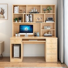 实木书桌书架组合家用学习桌电脑学生带书柜一体卧室儿童写字桌