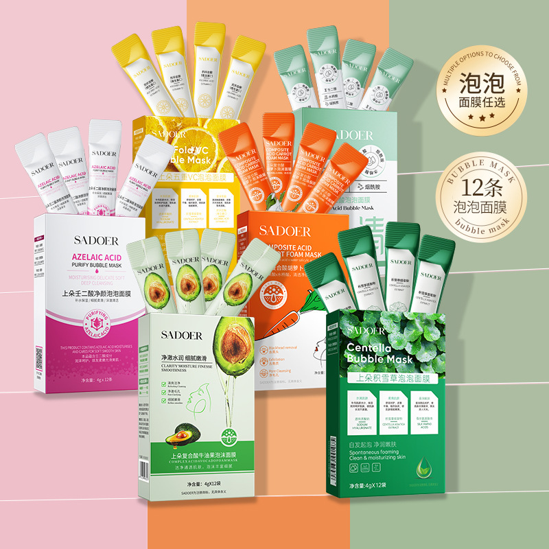 Máscara anti-arrugas de fibronectina ligera, máscara de sueño, máscara de limpieza y mejora la belleza y la hidratación de la piel