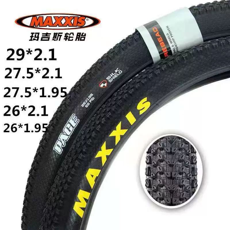 Велосипедные покрышки MAXXIS для горных велосипедов, внешние, 26, 27.5, 29×1.95, 2.1, модель M333PACE