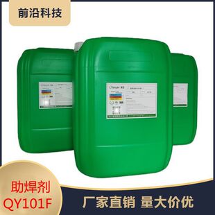 �����͟o�U�h��������Һ�w �·�岨�庸ͨ�ú��a���������aˮ
