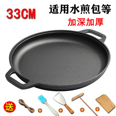[딥] 외경 33cm 평평한 바닥 베이킹 팬 + 5 피스 툴 세트