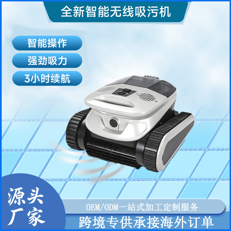 Swimming Pool Suction Machine Fully Automatic Cleaning Robot Water Turtle Pool Bottom Underwater Wall Climbing Wireless Vacuum Cleaner Swimming Pool Suction Machine Fully Automatic Cleaning Robot Water Turtle Pool Bottom Underwater Wall Climbing Wireless Vacuum Cleaner