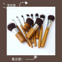 初学者 化妆刷 11支竹子柄平头粉底刷化妆套刷麻布便捷袋美妆工具