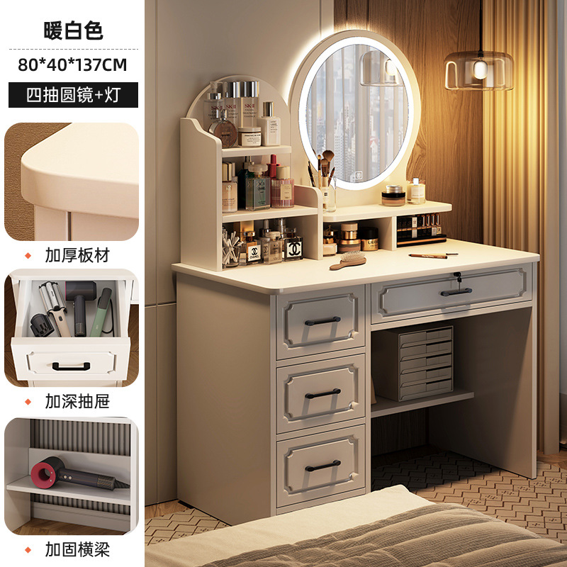 Comedor de vestir dormitorio simple 2025 nuevo modelo moderno de mesa de maquillaje mesa espejo de almacenamiento de la mesa de maquillaje doméstica pequeña casa