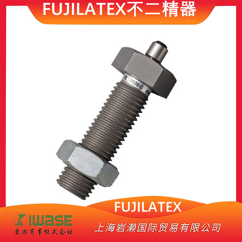 现货！FUJILATEX/不二精器/缓冲器阻尼器/可调型/FSB-1609-C