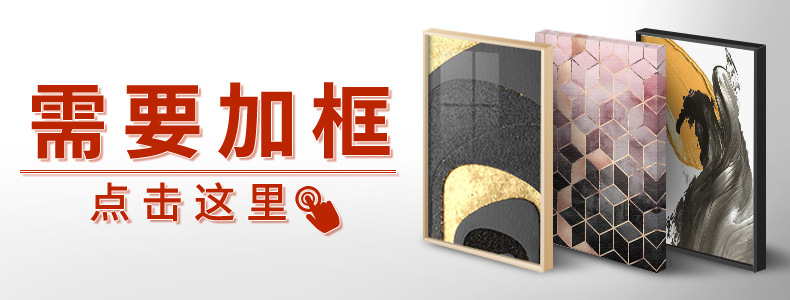 加框跳转链接图 790x300.jpg