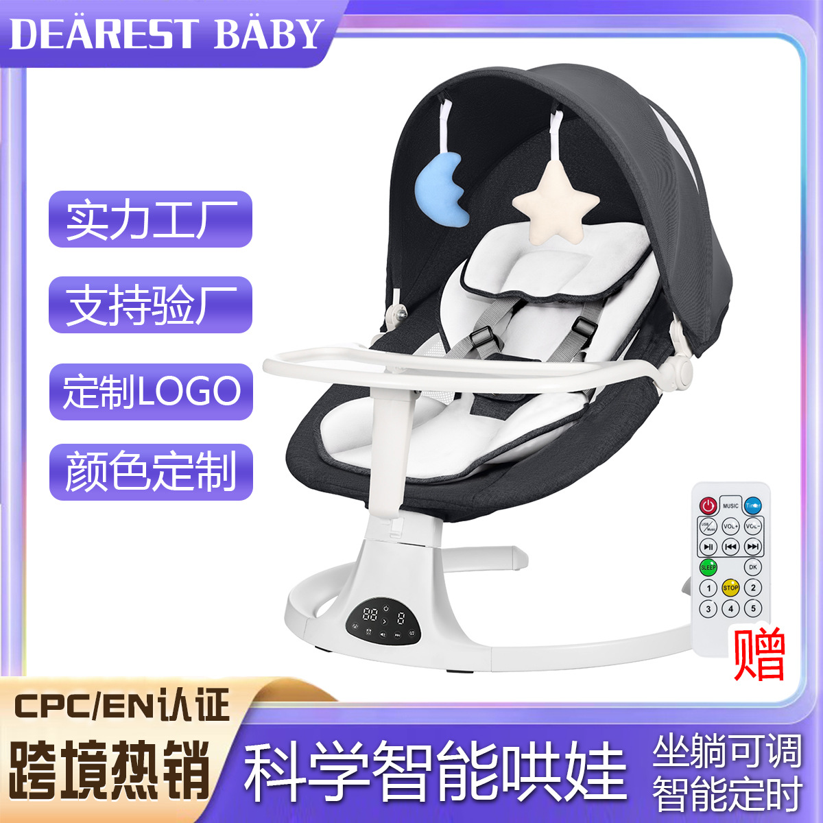 DEAREST BABY SILLA DE MECEBLE SILLA INTORNORIA DE BABY BLUETOUTH